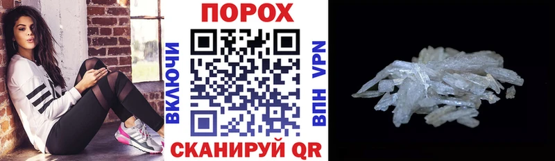маркетплейс Telegram  Мурино  АМФЕТАМИН Розовый  закладка 