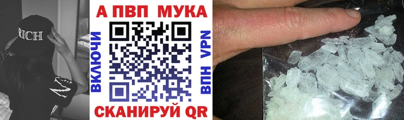 магазин продажи   Мурино  Alfa_PVP Соль 