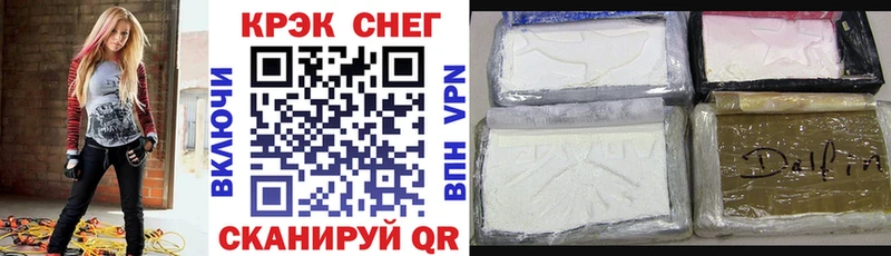 Кокаин VHQ  Мурино 