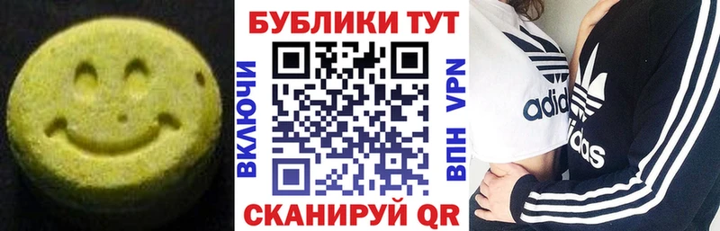 darknet как зайти  Мурино  Ecstasy MDMA  где купить наркотик  МЕГА ССЫЛКА 
