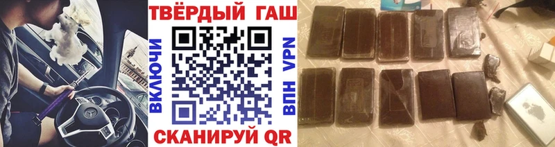 ГАШ 40% ТГК  закладки  маркетплейс формула  Мурино 
