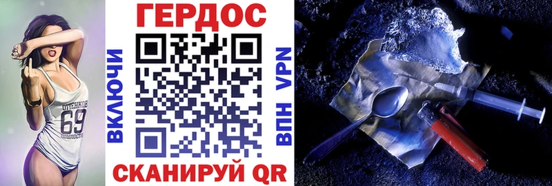 ГЕРОИН герыч  Мурино 