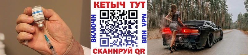 Кетамин ketamine  Мурино 