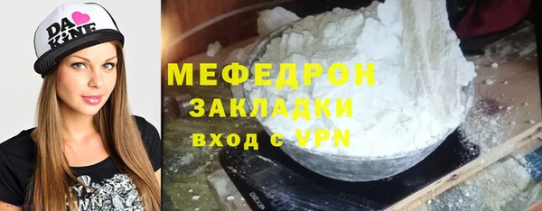 гашишное масло Горнозаводск