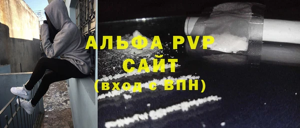 меф Горняк