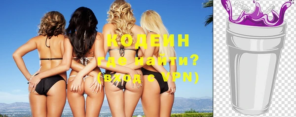 метамфетамин Горно-Алтайск