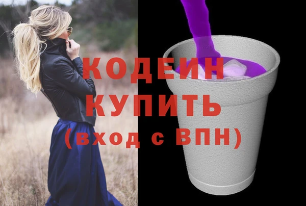 метамфетамин Горно-Алтайск