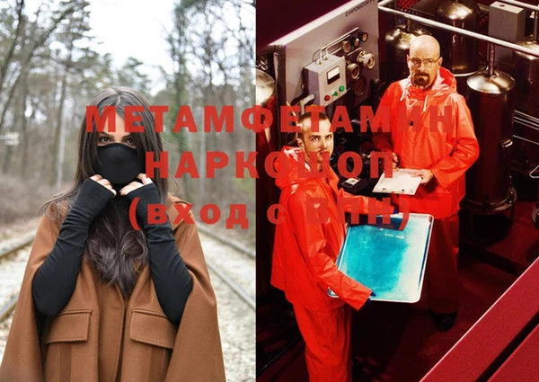 гашишное масло Горнозаводск