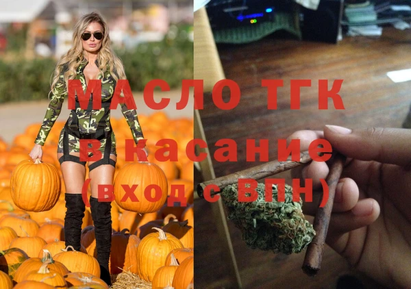 меф Горняк