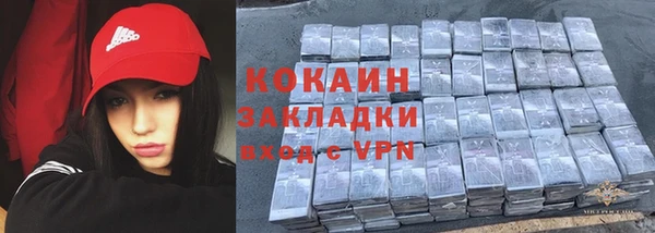 кокаин перу Липки