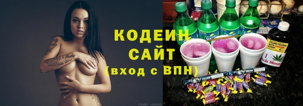 метамфетамин Горно-Алтайск