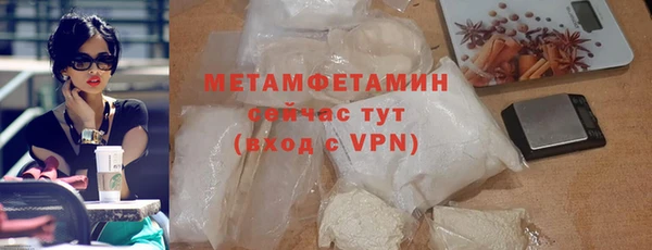 метамфетамин Горно-Алтайск