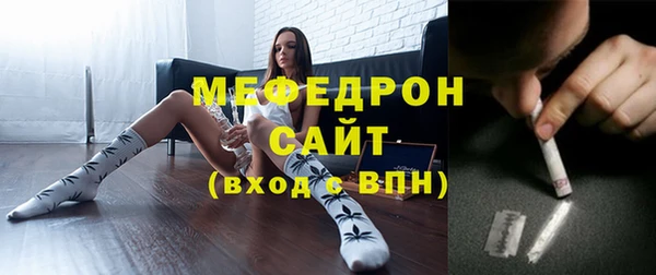 метамфетамин Горно-Алтайск