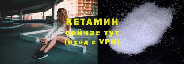меф Горняк