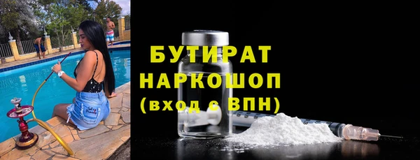 меф Горняк