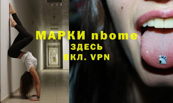 меф Горняк