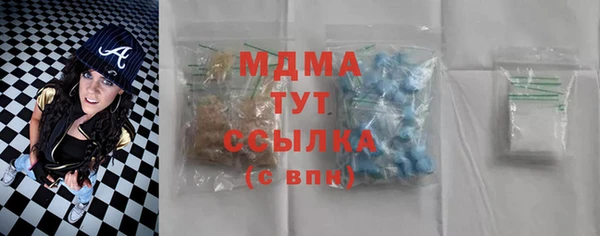 гашишное масло Горнозаводск