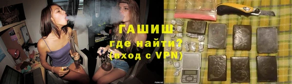 метамфетамин Горно-Алтайск