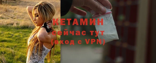гашишное масло Горнозаводск