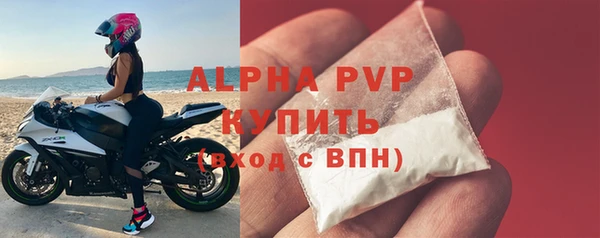 меф Горняк