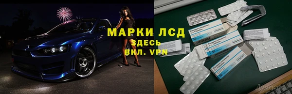 метамфетамин Горно-Алтайск