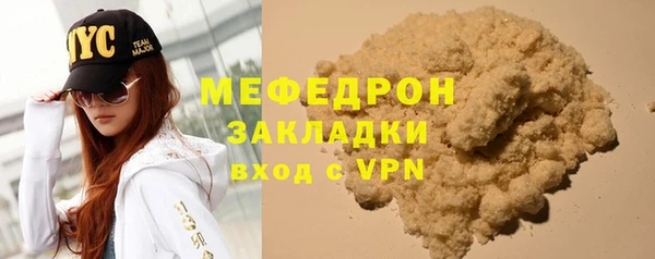 метамфетамин Горно-Алтайск