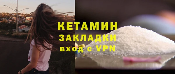гашишное масло Горнозаводск