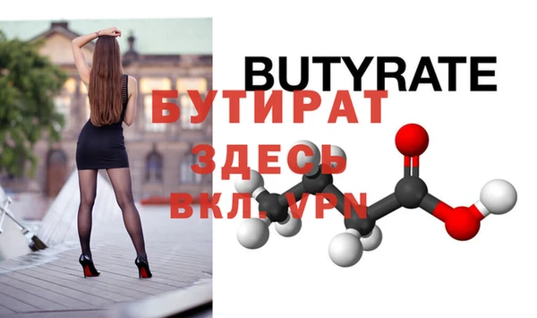 тгк Лиски