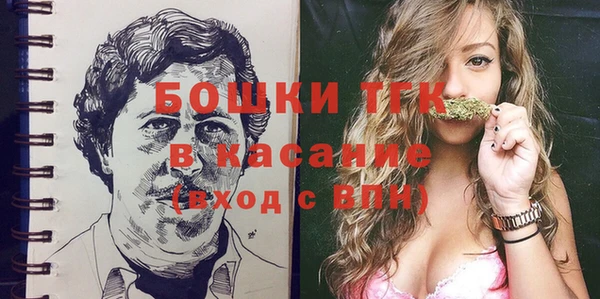 метамфетамин Горно-Алтайск