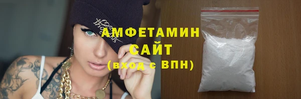 гашишное масло Горнозаводск
