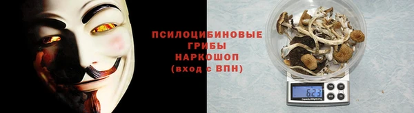гашишное масло Горнозаводск