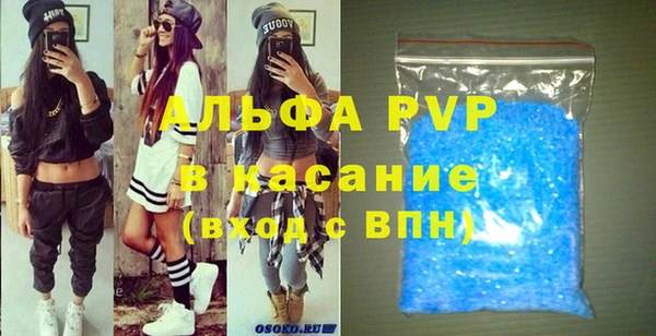 меф Горняк