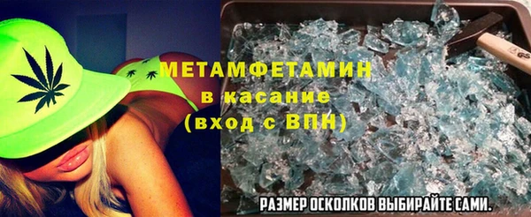 гашишное масло Горнозаводск