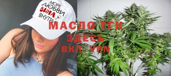 гашишное масло Горнозаводск