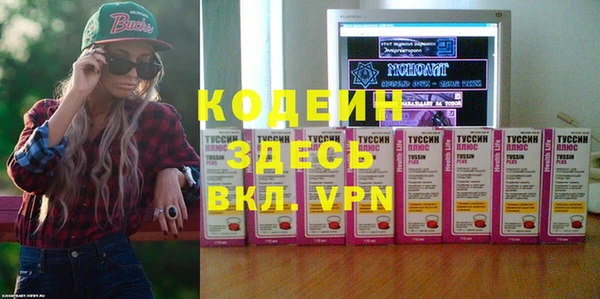 гашишное масло Горнозаводск