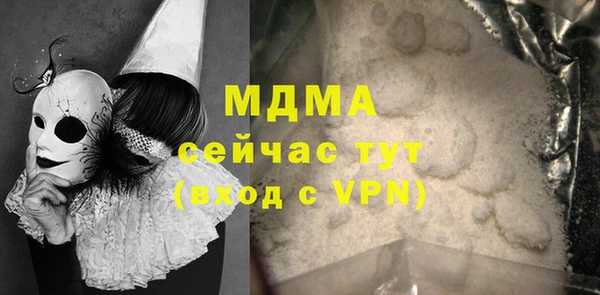 меф Горняк
