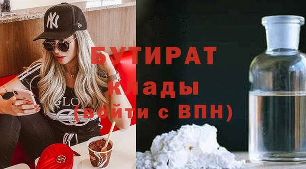 метамфетамин Горно-Алтайск