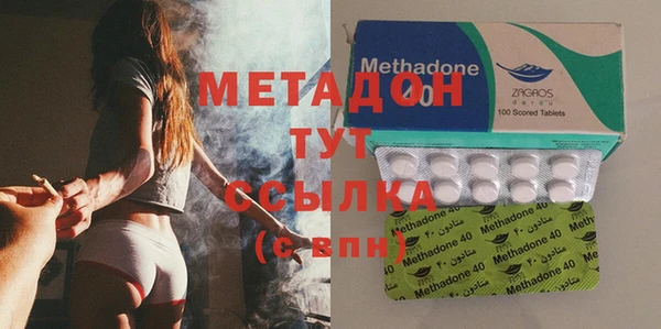 меф Горняк