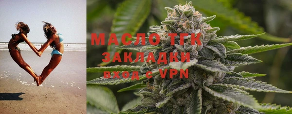 гашишное масло Горнозаводск