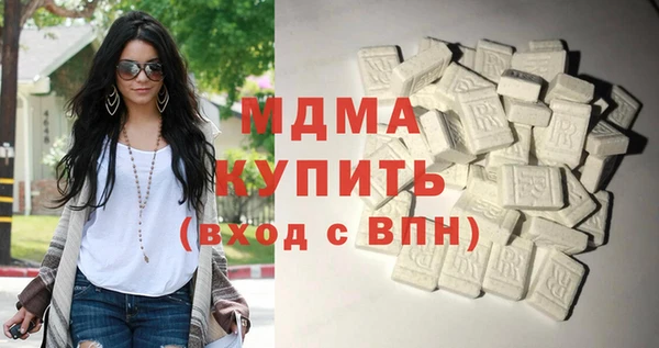 гашишное масло Горнозаводск