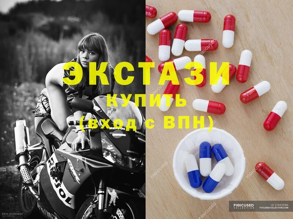 метамфетамин Горно-Алтайск