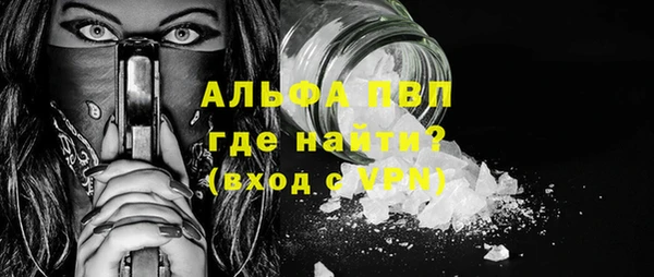 гашишное масло Горнозаводск