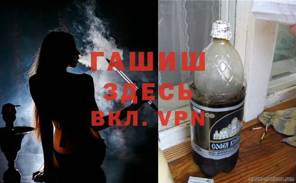 метамфетамин Горно-Алтайск