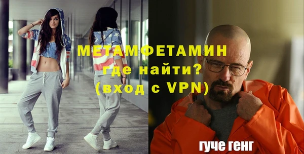меф Горняк