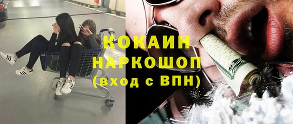 гашишное масло Горнозаводск
