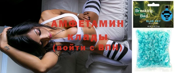 метамфетамин Горно-Алтайск
