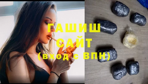метамфетамин Горно-Алтайск