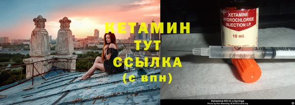 метамфетамин Горно-Алтайск