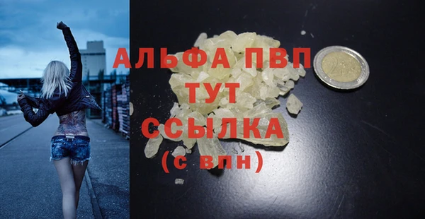 меф Горняк