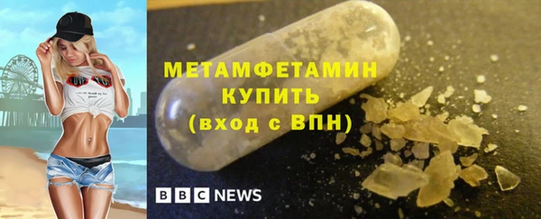 метамфетамин Горно-Алтайск